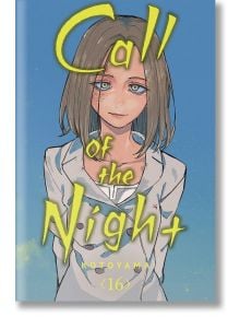 Call of the Night, Vol. 16