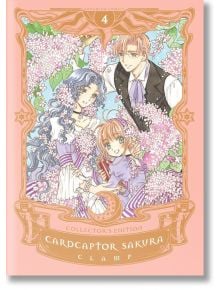 Cardcaptor Sakura Collector's Edition, Vol. 4 - Clamp - Kodansha Comics - 9781632368768