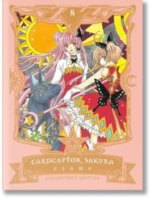 Cardcaptor Sakura Collector`s Edition, Vol. 8 - Clamp - Kodansha Comics - 9781632368805