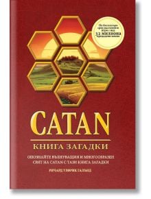 CATAN: Книга загадки - 5655 - 9786191884865