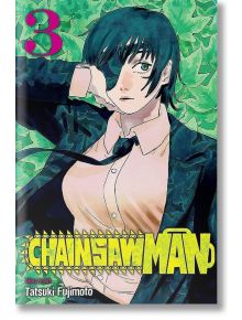 Chainsaw Man, Vol. 3 - Tatsuki Fujimoto - Viz Media - 5655 - 9781974709953