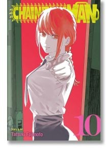 Chainsaw Man, Vol. 10 - Tatsuki Fujimoto - Viz Media - 9781974725359