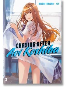 Chasing After Aoi Koshiba, Vol. 3 - Hazuki Takeoka - Kodansha Comics - 9781646512454