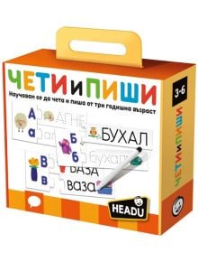 Чети и пиши Headu - Образователен пъзел - Headu - Headu - Момиче, Момче - 8057592353283