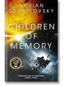 Children of Memory - Adrian Tchaikovsky - Pan Macmillan - 9781529087192