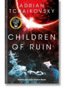 Children of Ruin - Adrian Tchaikovsky - Жена, Мъж - Pan Macmillan - 9781509865857