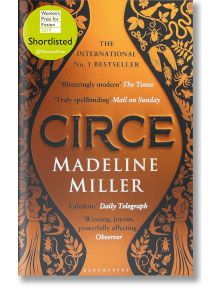 Circe - Madeline Miller - Жена, Мъж - Bloomsbury - 9781408890042