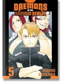 Daemons of the Shadow Realm, Vol. 5 - Hiromu Arakawa - Жена, Мъж - Square Enix - 9781646092994