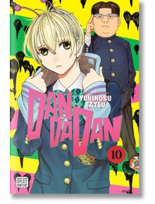 Dandadan, Vol. 10 - Yukinobu Tatsu - Мъж - Viz Media - 9781974749843