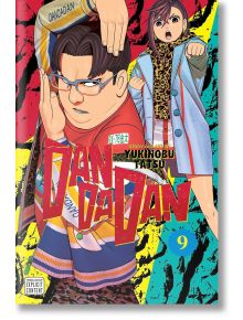 Dandadan, Vol. 9 - Yukinobu Tatsu - Жена, Мъж - Viz Media - 9781974748976