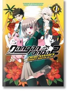 Danganronpa 2: Chiaki Nanami's Goodbye Despair Quest, Vol. 1 - Spike Chunsoft - Жена, Мъж, Момиче, Момче - Dark Horse - 9781506740249