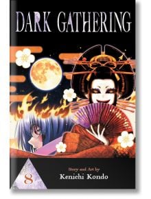 Dark Gathering, Vol. 8 - Kenichi Kondo - Жена, Мъж - Viz Media - 9781974746026