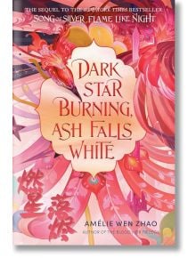 Dark Star Burning, Ash Falls White (Song of the Last Kingdom, Book 2) - Amelie Wen Zhao - Delacorte Press - 5655 - 9780593809