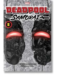 Deadpool Samurai, Vol. 2 - Sanshiro - Viz Media - 9781974732203