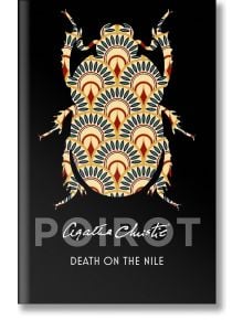 Death on the Nile - Agatha Christie - HarperCollins Publishers - 7852 - 9780007527557