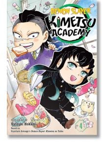 Demon Slayer: Kimetsu Academy, Vol. 4 - Natsuki Hokami - Момче - Viz Media - 9781974749430