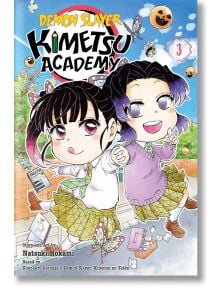 Demon Slayer: Kimetsu Academy, Vol. 3 - Natsuki Hokami - Момиче, Момче - Viz Media - 9781974746255