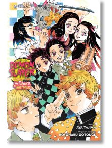 Demon Slayer: Kimetsu no Yaiba - The Flower of Happiness