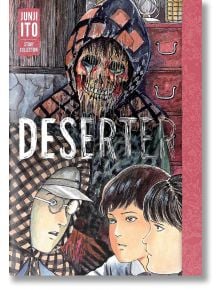 Deserter Junji Ito Story Collection - Junji Ito - Viz Media - 9781974719860