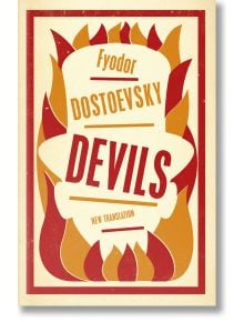 Devils - Fyodor Dostoevsky - Жена, Мъж - Alma - 9781847496416