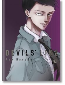 Devils` Line, Vol. 6