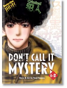 Don't Call it Mystery Omnibus, Vol. 1 - Yumi Tamura - Seven Seas - 9781685797195