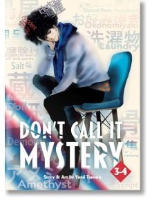 Don't Call it Mystery Omnibus, Vol. 2 - Yumi Tamura - Seven Seas - 9781685797201