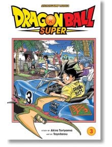 Dragon Ball Super, Vol. 3 Zero Mortal Project