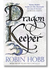 Dragon Keeper - Robin Hobb - Жена, Мъж - HarperCollins Publishers - 9780008154394