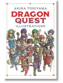 Dragon Quest Illustrations: 30th Anniversary Edition - Akira Toriyama - Viz Media - 11205 - 9781974703906