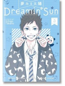 Dreamin` Sun, Vol. 3 - Ichigo Takano - Seven Seas - 9781626925458