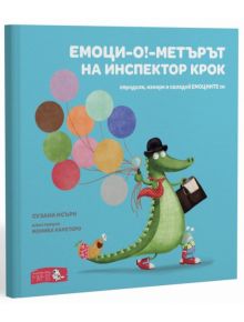 Емоци-О!-метърът на Инспектор Крок - Сузана Исърн - Мармот - 9786197241389