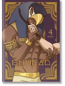 Ennead, Vol. 4 - Mojito - Жена - Seven Seas - 9798888434772