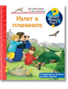 Енциклопедия за най-малките: Излет в планината - Андреа Ерне - Фют - 3800083827085