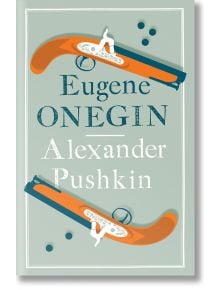 Eugene Onegin - Alexander Pushkin - Жена, Мъж - Alma - 9781847494177