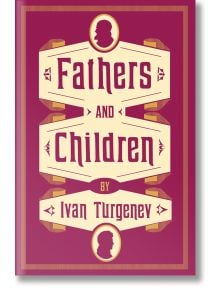 Fathers and Children - Ivan Turgenev - Жена, Мъж - Alma - 9781847494894