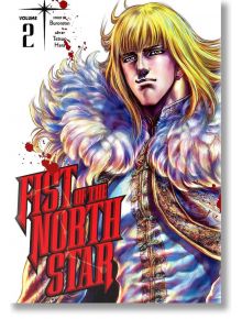 Fist Of The North Star, Vol 2 - Buronson - Viz Media - 5655 - 9781974721573