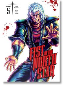 Fist of the North Star, Vol. 5 - Boronson - Viz Media - 9781974721603