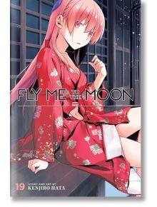 Fly Me to the Moon, Vol. 19 - Kenjiro Hata - Момче - Viz Media - 9781974737451