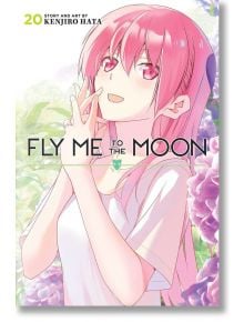 Fly Me to the Moon, Vol. 20 - Kenjiro Hata - Момче - Viz Media - 9781974740789