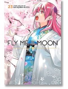 Fly Me to the Moon, Vol. 23 - Kenjiro Hata - Момче - Viz Media - 9781974745579