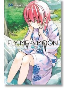 Fly Me to the Moon, Vol. 24 - Kenjiro Hata - Момче - Viz Media - 9781974746040