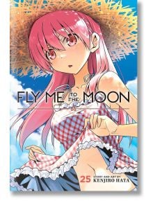 Fly Me to the Moon, Vol. 25 - Kenjiro Hata - Момче - Viz Media - 9781974748761