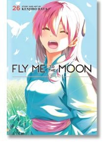 Fly Me to the Moon, Vol. 26 - Kenjiro Hata - Момче - Viz Media - 9781974749775