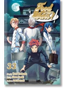 Food Wars!: Shokugeki no Soma, Vol. 33 - Yuto Tsukuda - Viz Media - 9781974709922