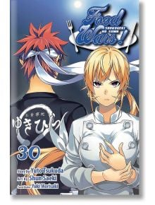 Food Wars!: Shokugeki no Soma, Vol. 30 - Yuto Tsukuda - Viz Media - 9781974706389