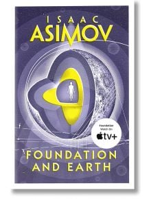 Foundation and Earth (The Foundation, Book 5) - Isaac Asimov - HarperCollins Publishers - 9780008117535