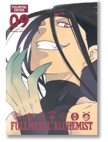 Fullmetal Alchemist Fullmetal Edition, Vol. 9 - Hiromu Arakawa - Viz Media - 5655 - 9781421599908