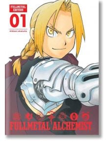 Fullmetal Alchemist: Fullmetal Edition, Vol. 1 - Hiromu Arakawa - Viz Media - 9781421599779