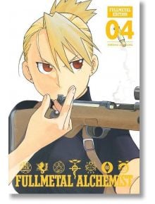 Fullmetal Alchemist: Fullmetal Edition, Vol. 4 - Hiromu Arakawa - Viz Media - 9781421599854